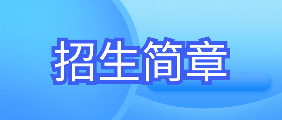 图怪兽_税收宣传月公众号封面首图.png