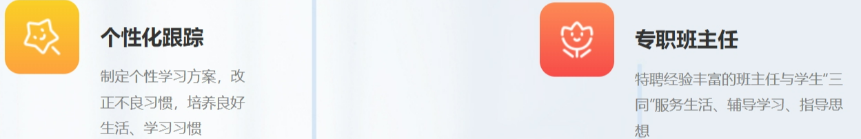 教学模式2.png