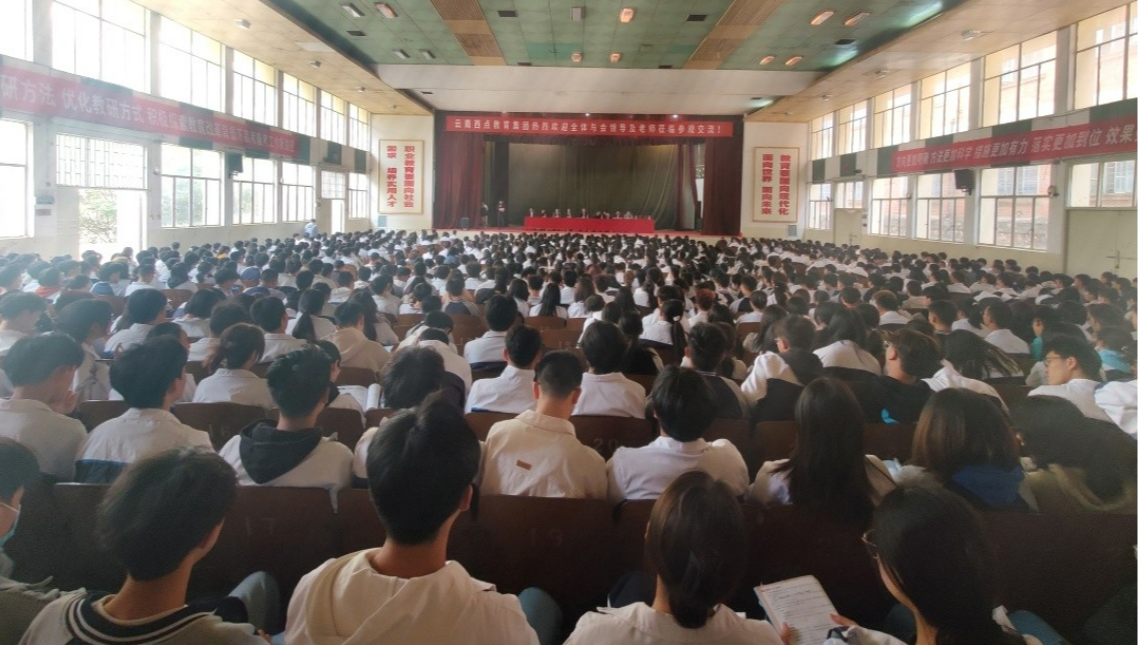 表彰大会.png