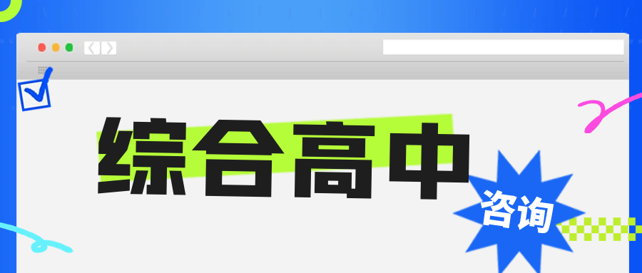 图怪兽_暑期特训营教育培训招生公众号首图.png