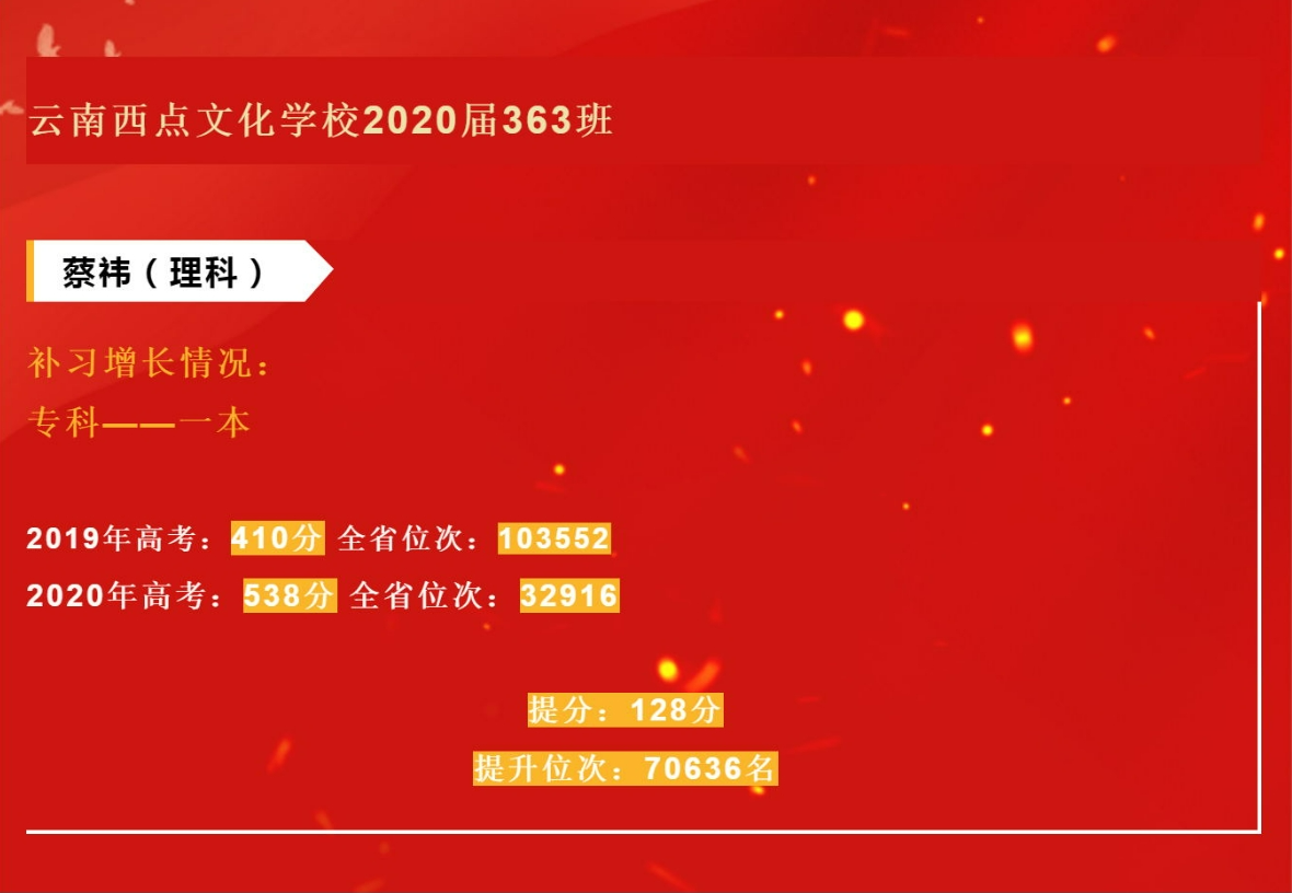 提分2.png