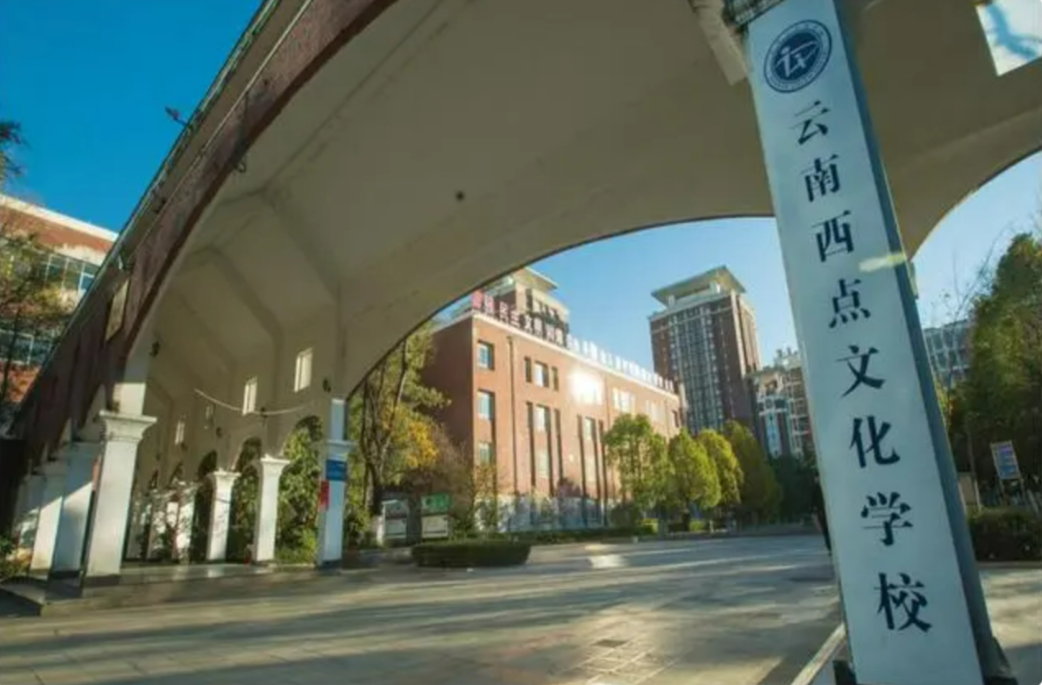 学校景观.png