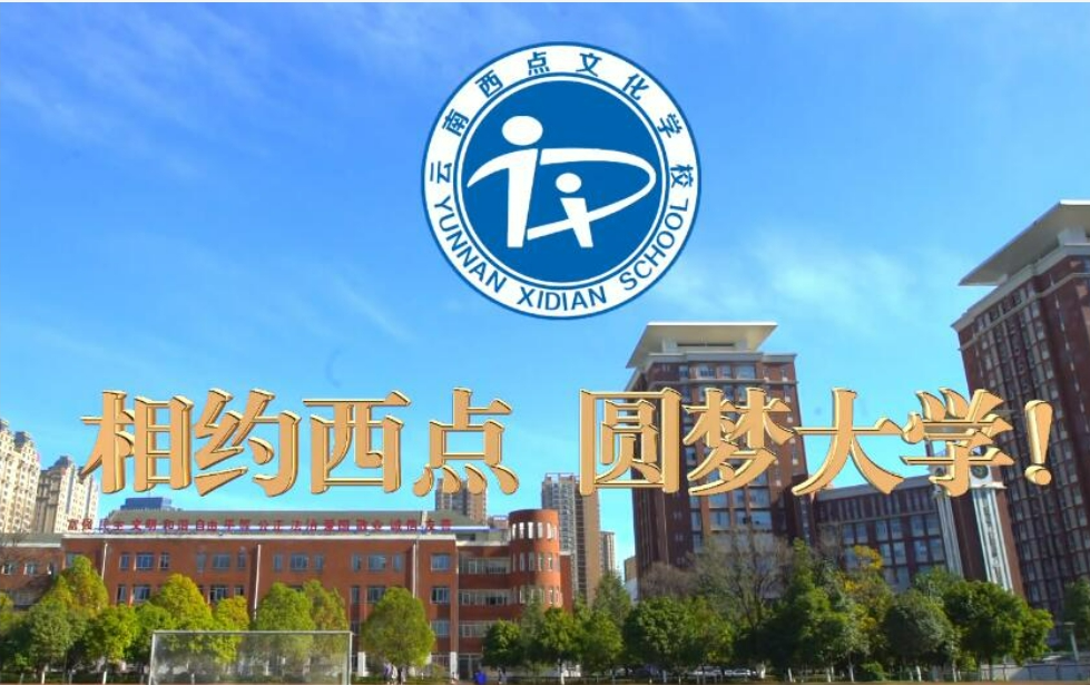 校园环境11.png