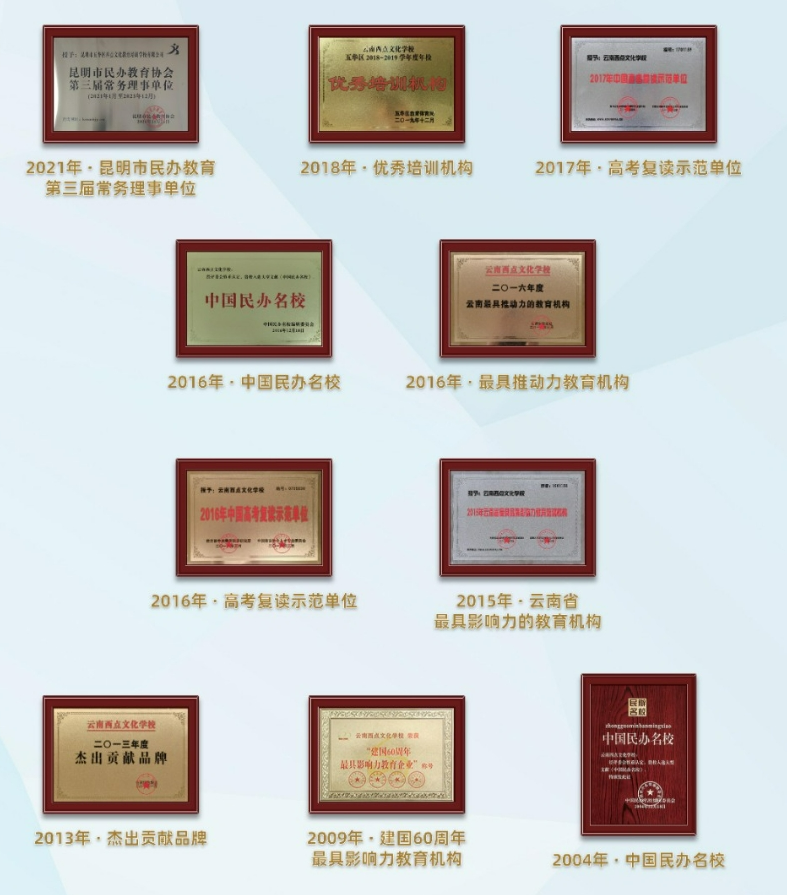 荣誉殿堂.png