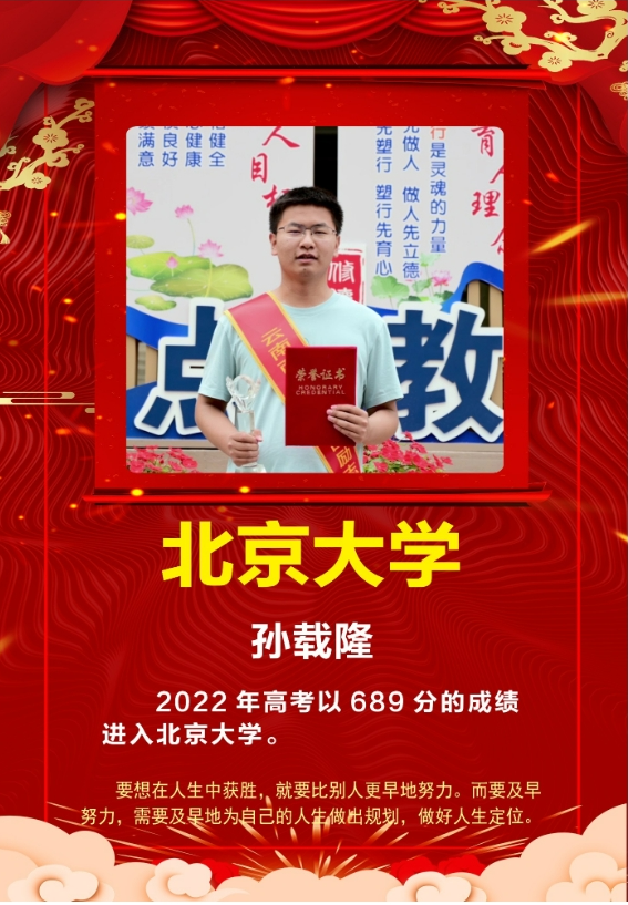 校园明星3.png