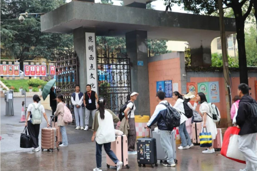 新生入学2.png