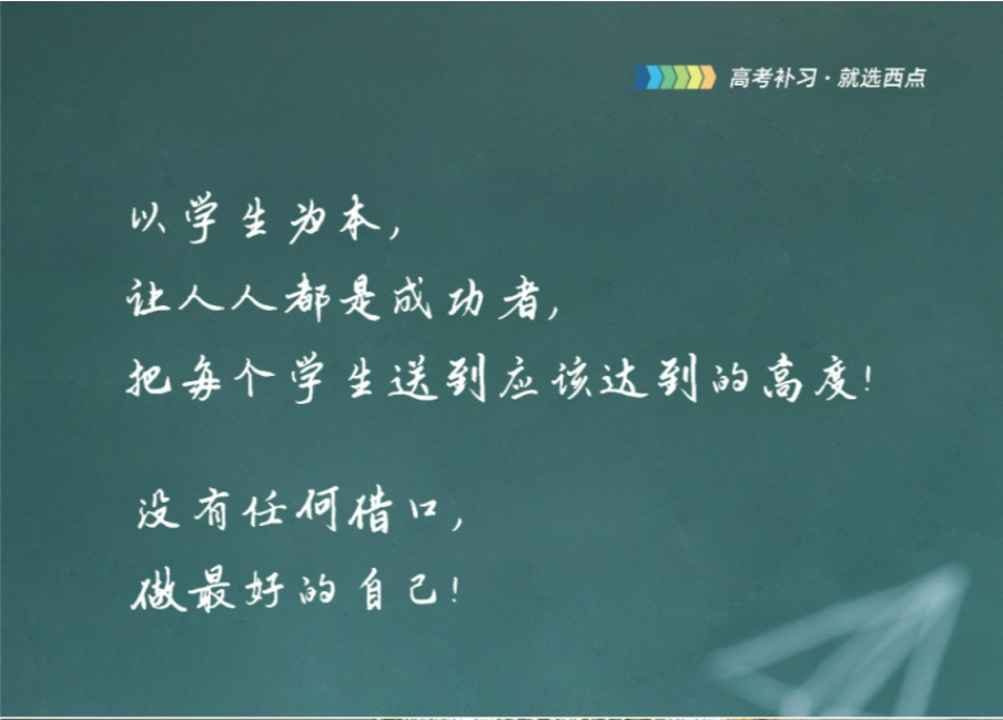 校园文化2.png