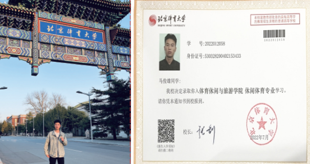 微信图片_20240623193420.png