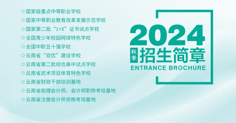 微信截图_20240625162900.png