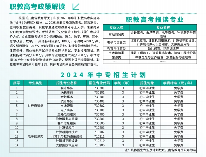 微信截图_20240625163044.png