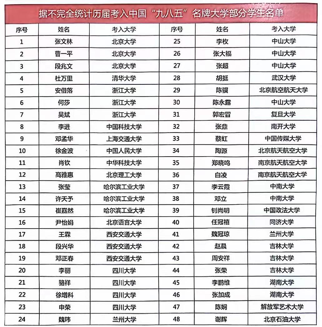 微信图片_20240710095846.jpg