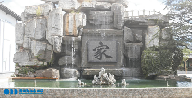 微信图片_20240714201843.png