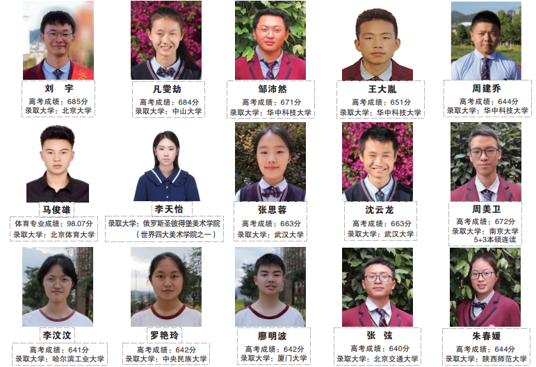 微信图片_20240623193504.png