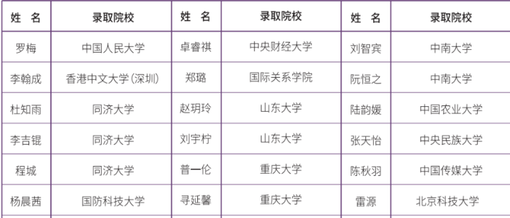微信图片_20240706105519.png