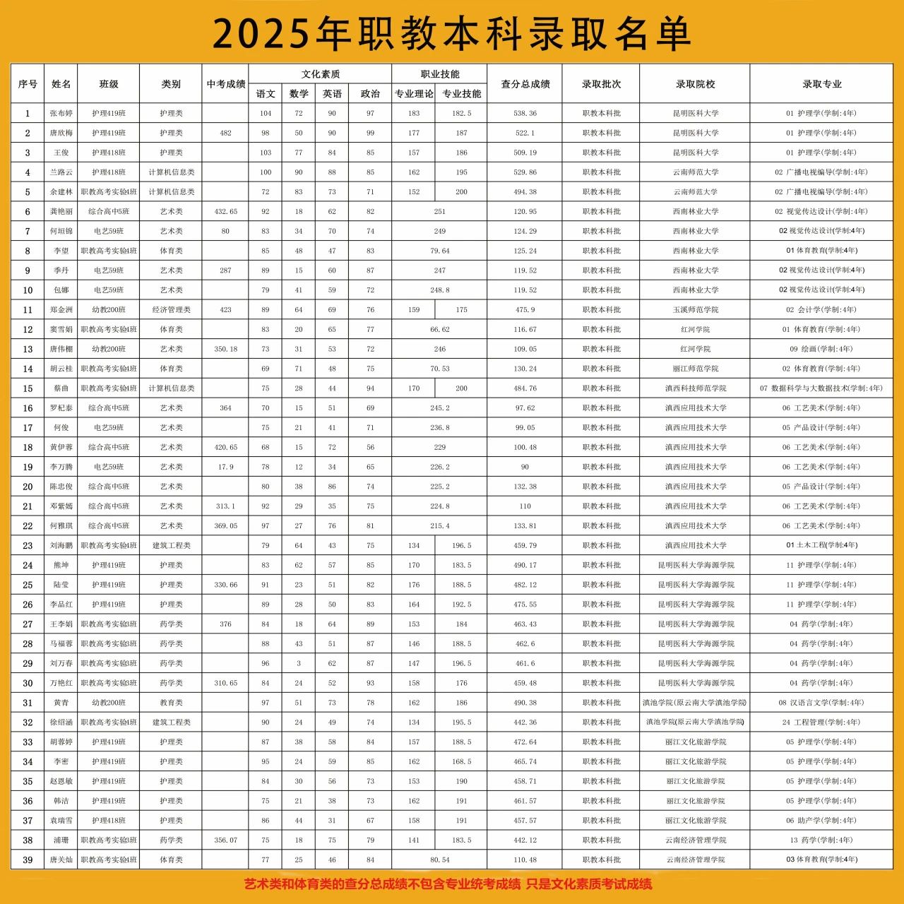 微信图片_20250612104822.jpg