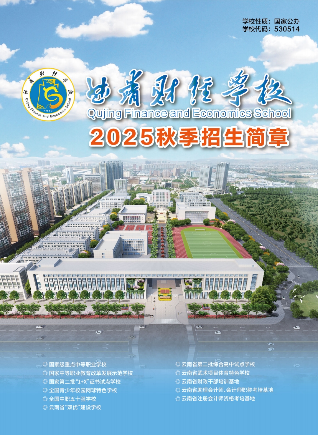 微信图片_20250613145153.jpg