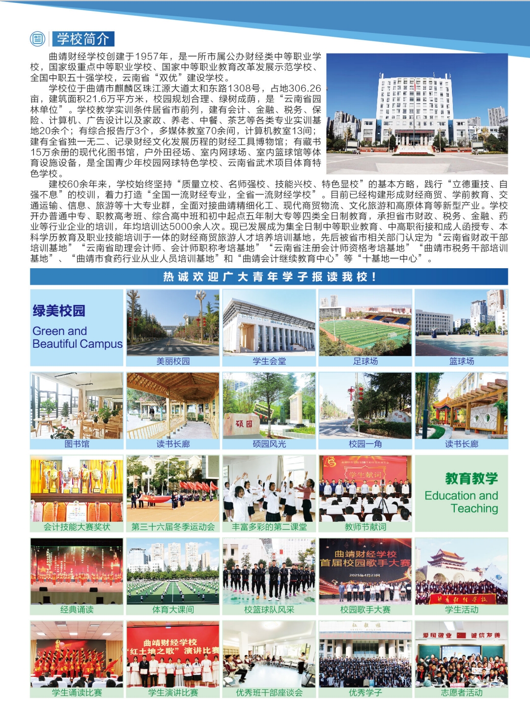 微信图片_20250613145300.jpg