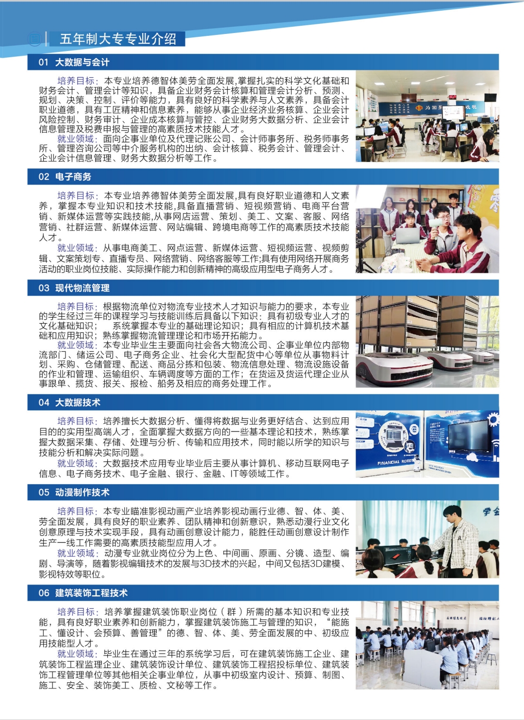 微信图片_20250613145303.jpg