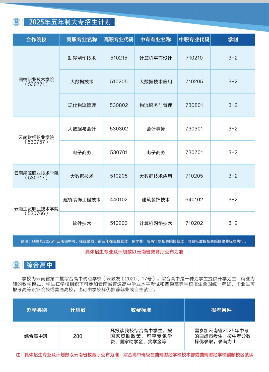 微信图片_20250613145307.jpg