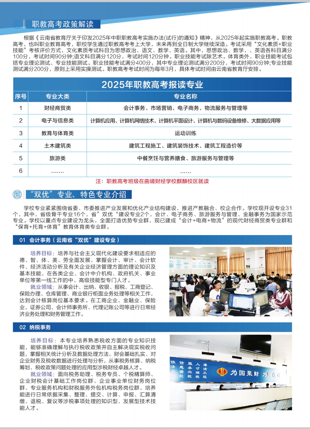 微信图片_20250613145310.jpg