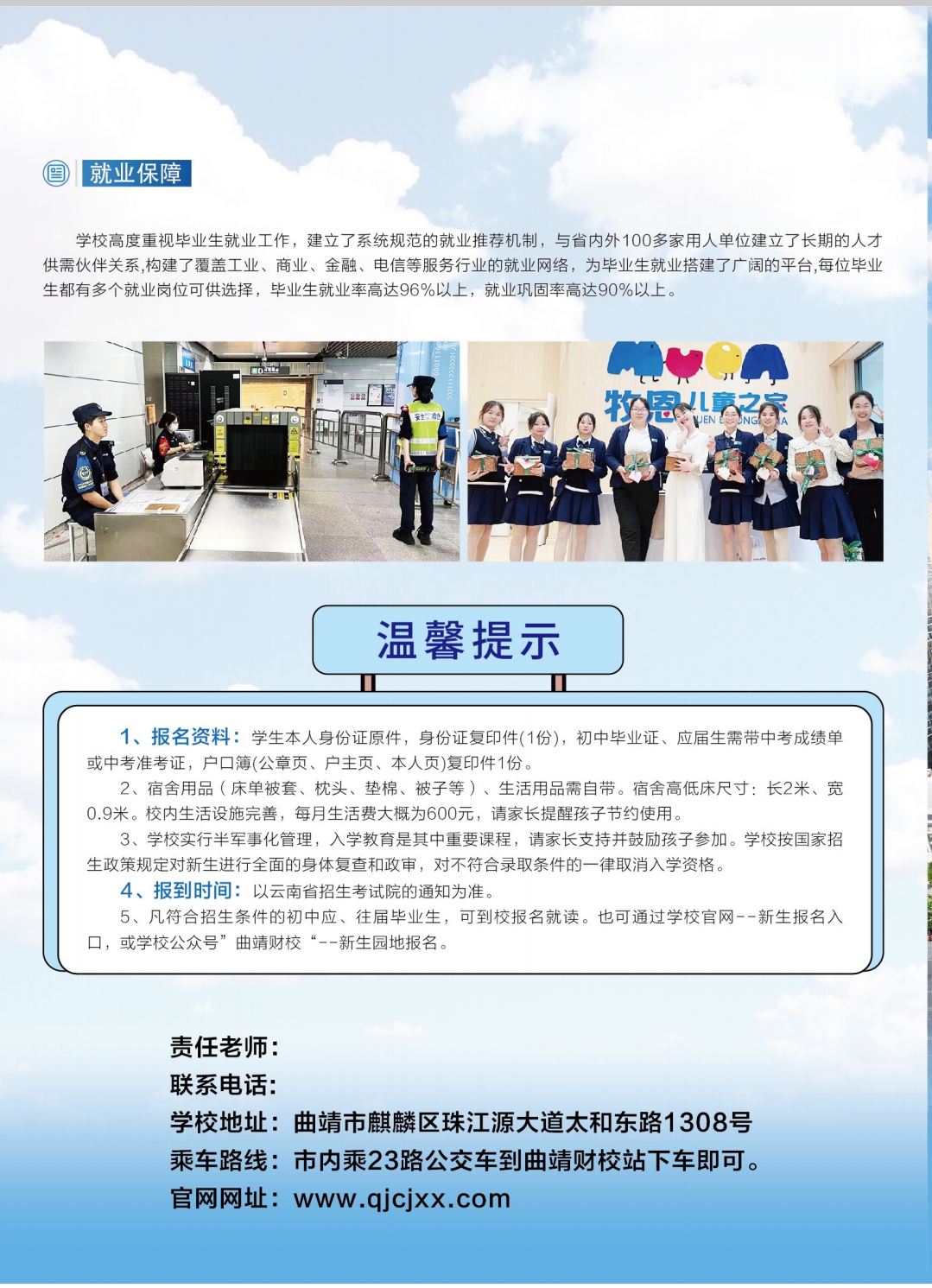 微信图片_20250613145320.jpg