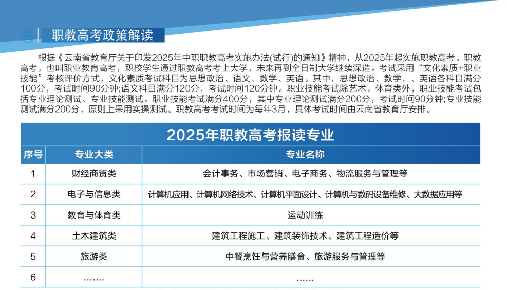 微信截图_20250613152659.png