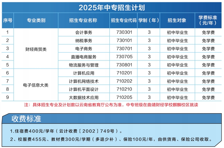 微信截图_20250613152930.png