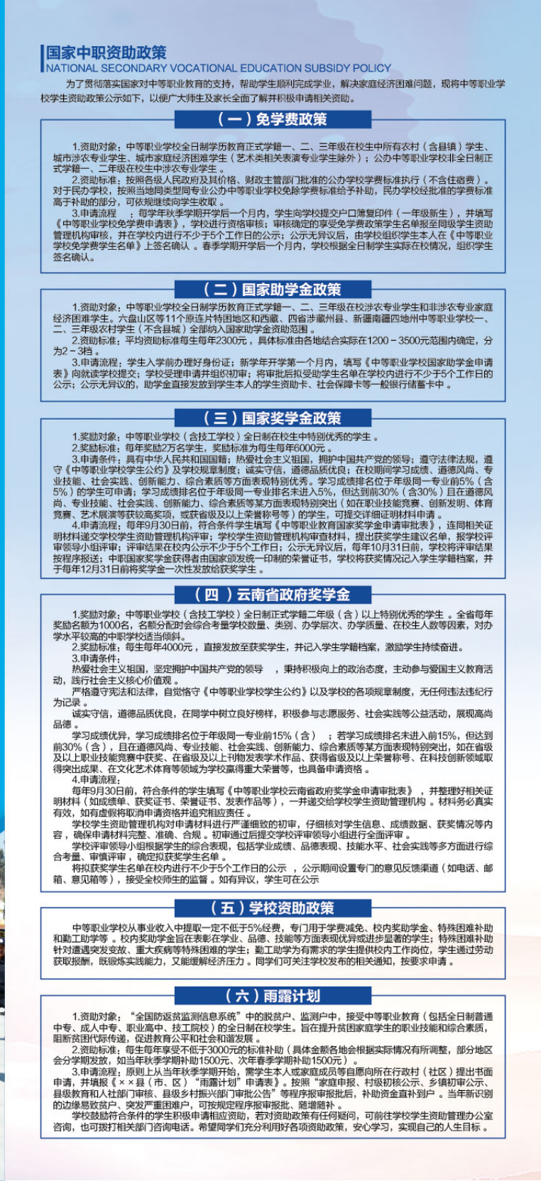 33e674897f391985fb23fb02500384b.png