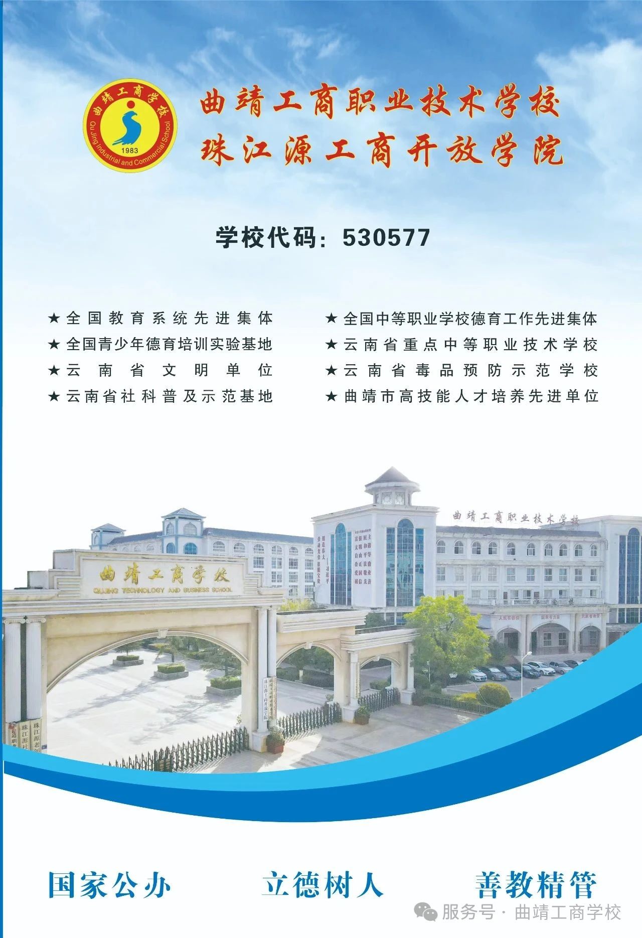 微信图片_20250618112758.jpg