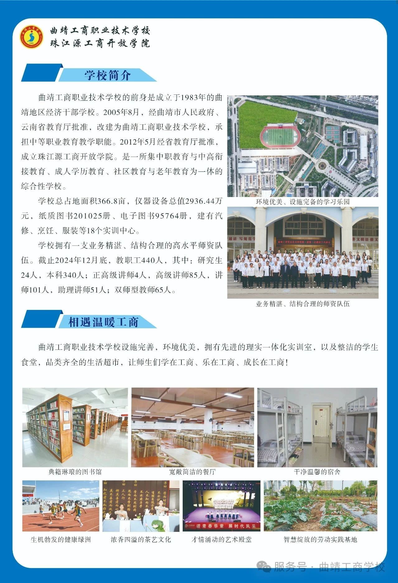 微信图片_20250618112722.jpg