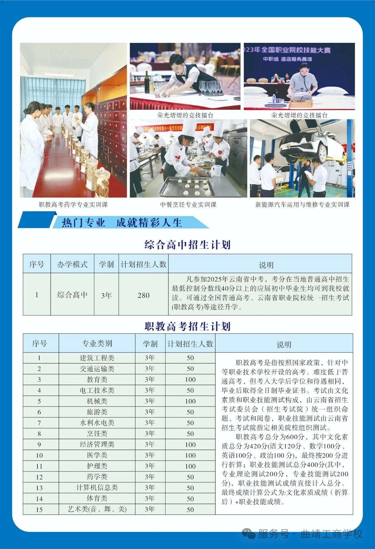 微信图片_20250618112740.jpg