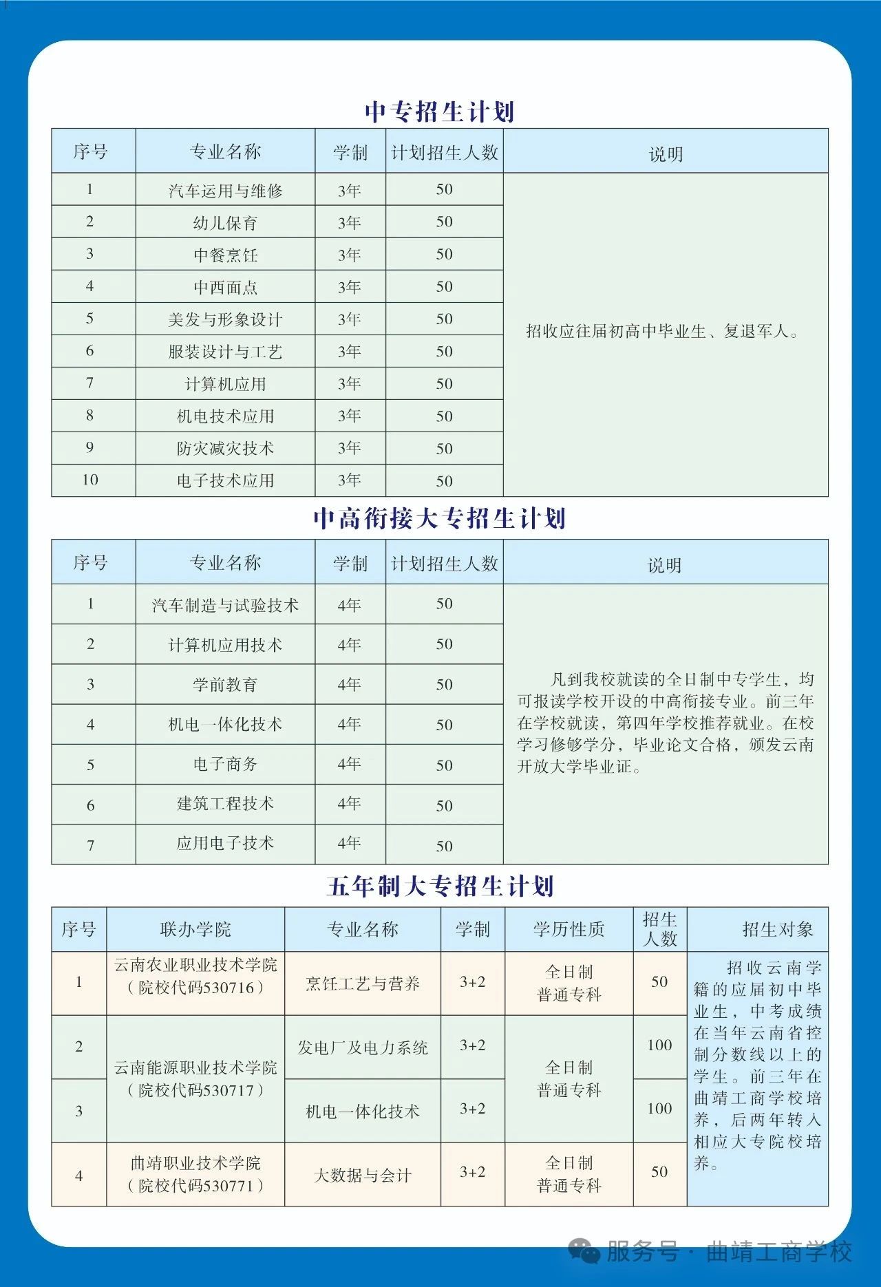 微信图片_20250618112743.jpg