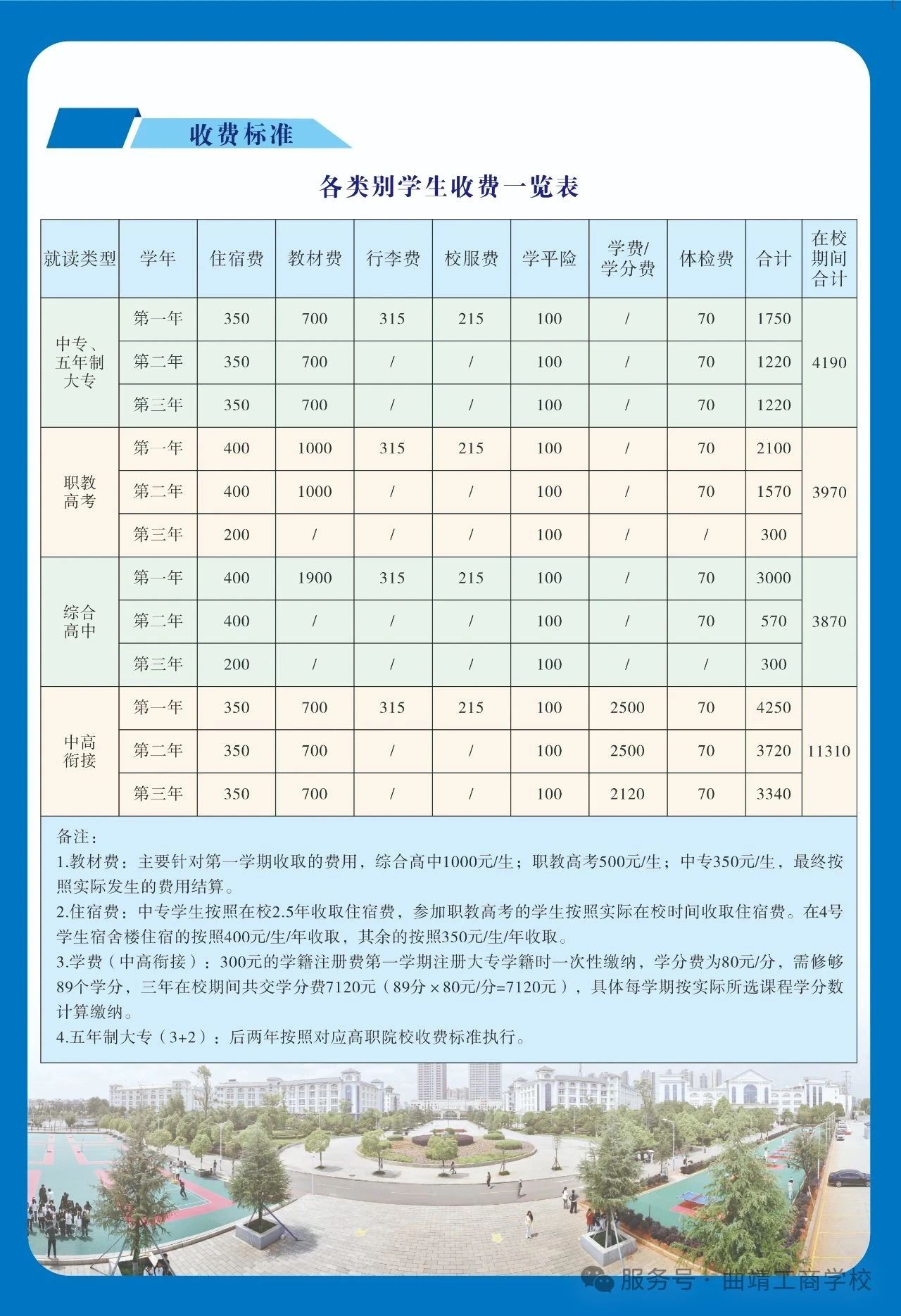微信图片_20250618112747.jpg