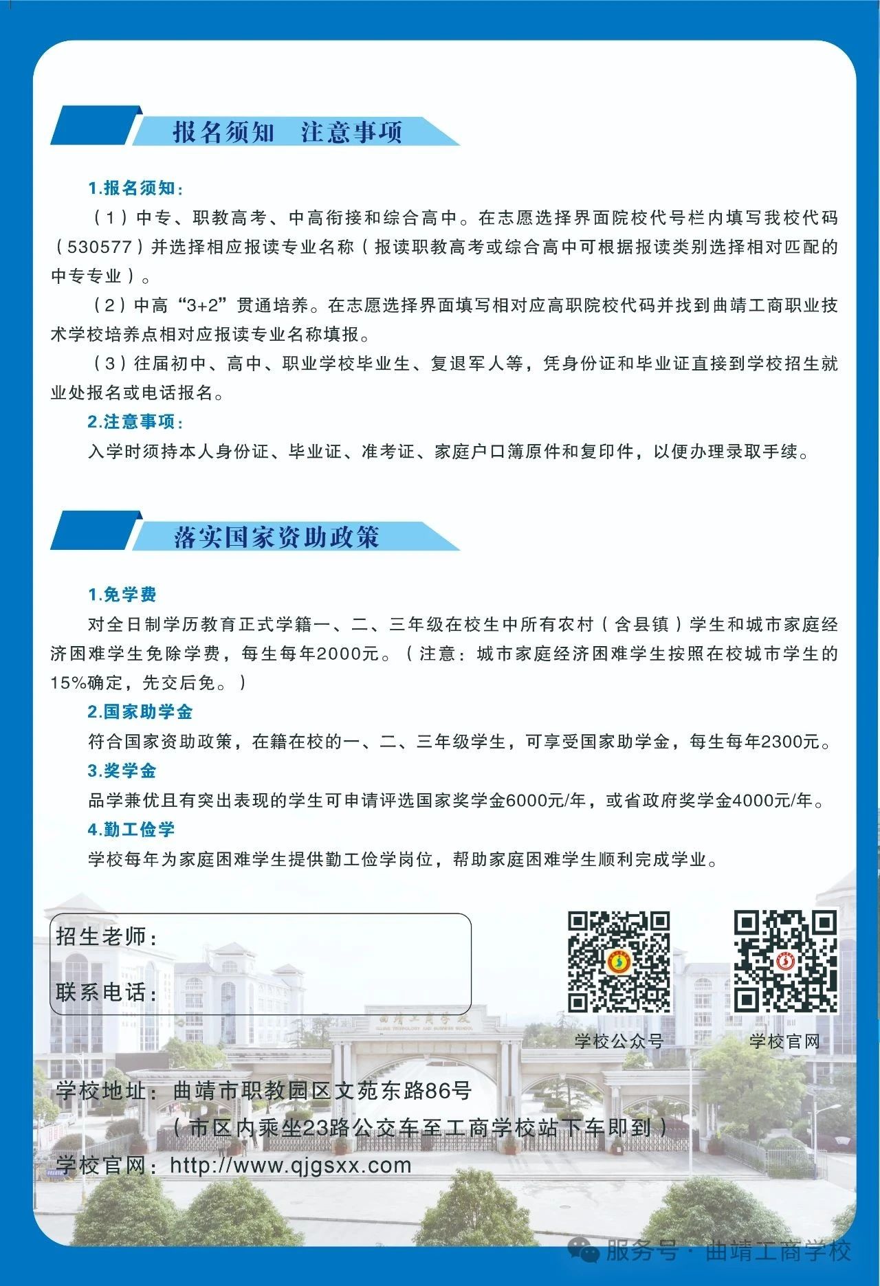 微信图片_20250618112750.jpg