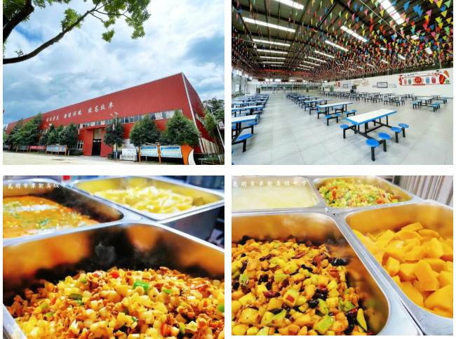 1774941209420477.png 食堂.png