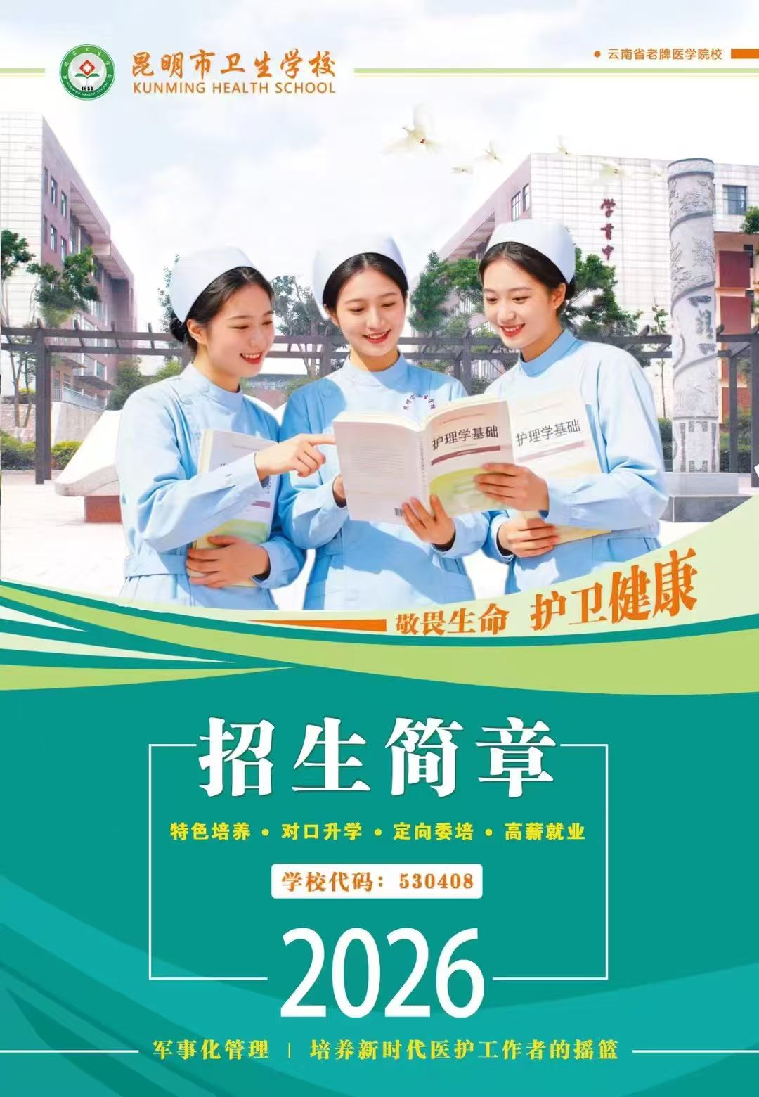 cc2ee196a2fed28612512a6669ed79df.jpg