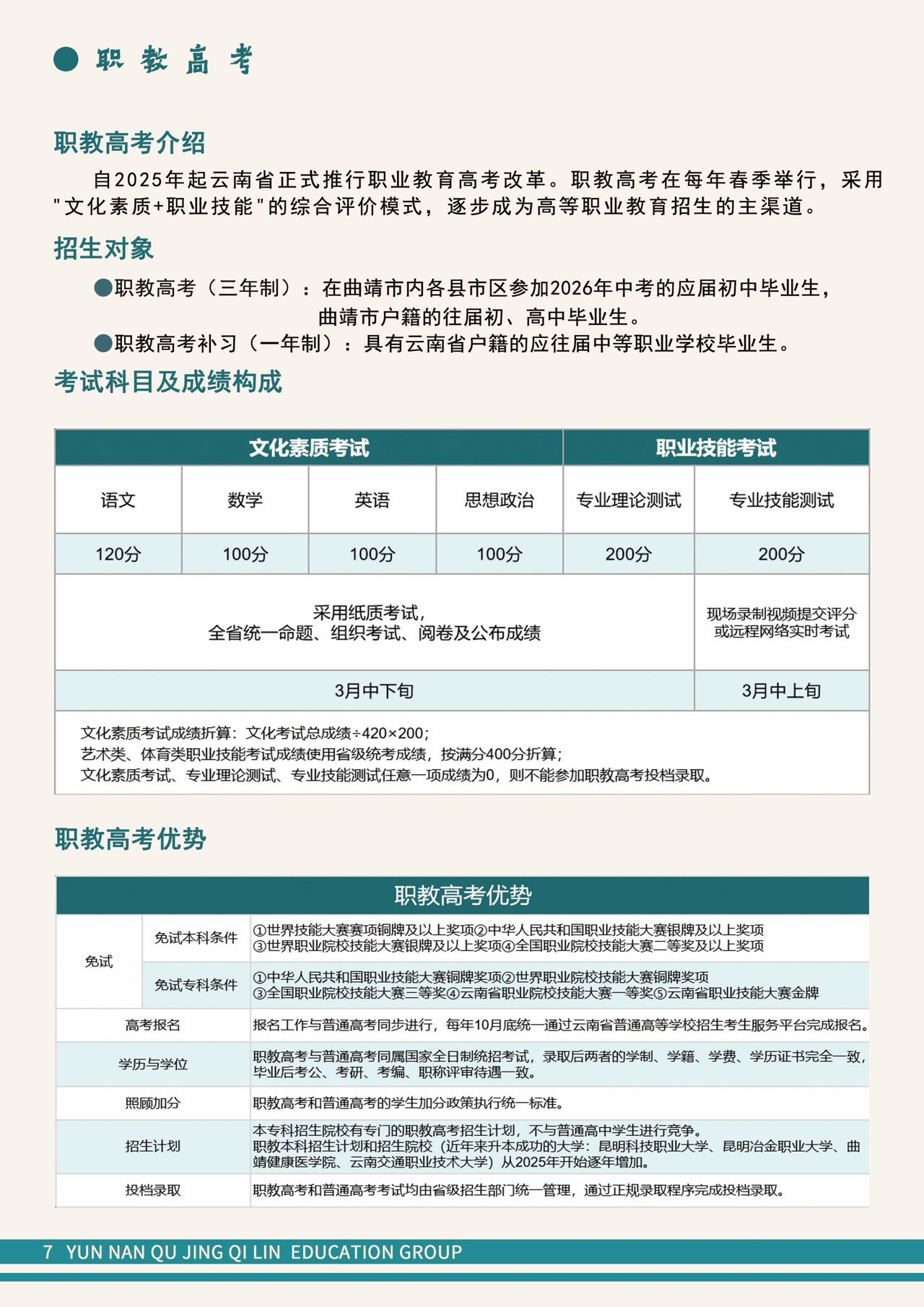 微信图片_20260616135716_45_58.png