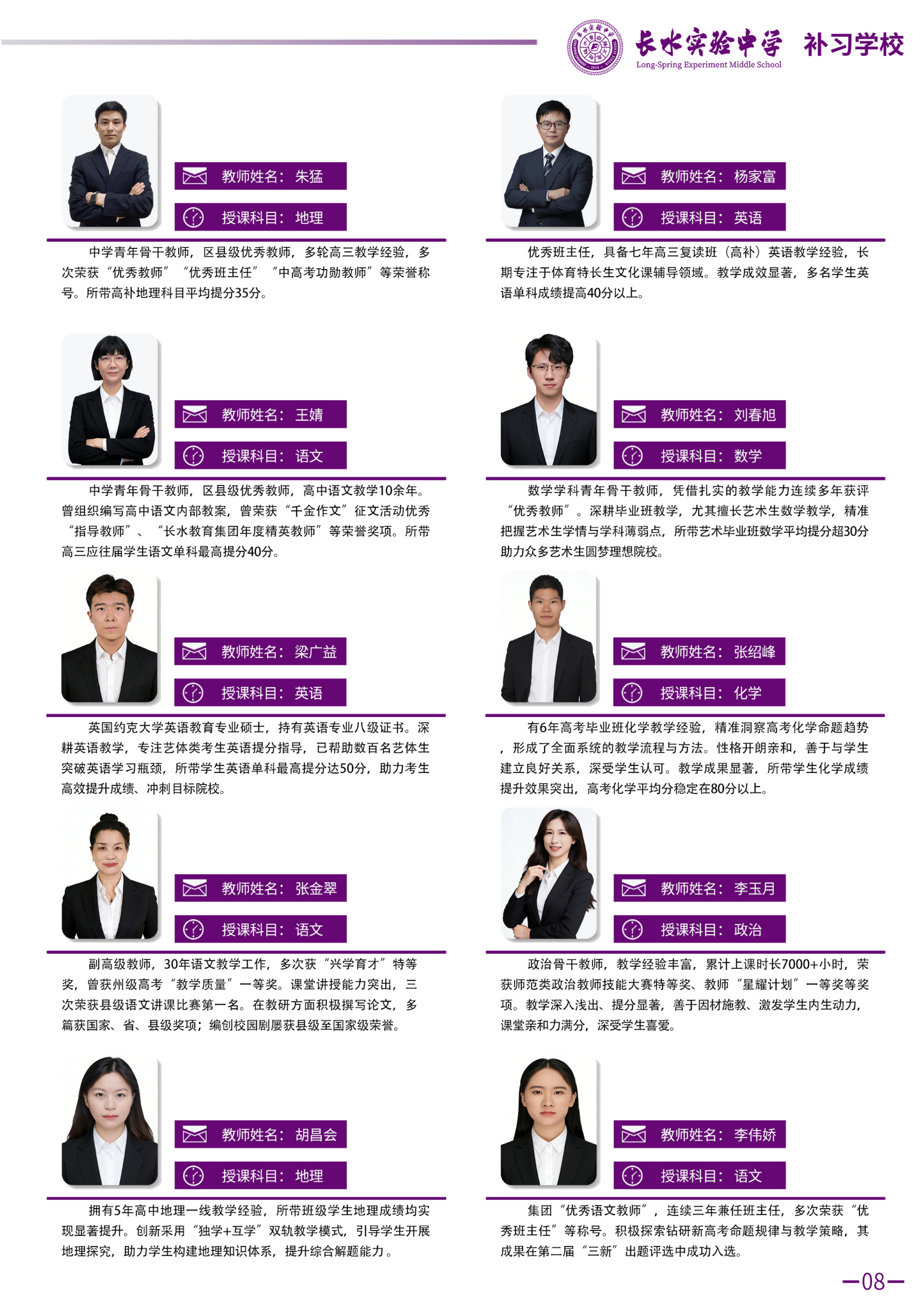 云南长水实验_09.png