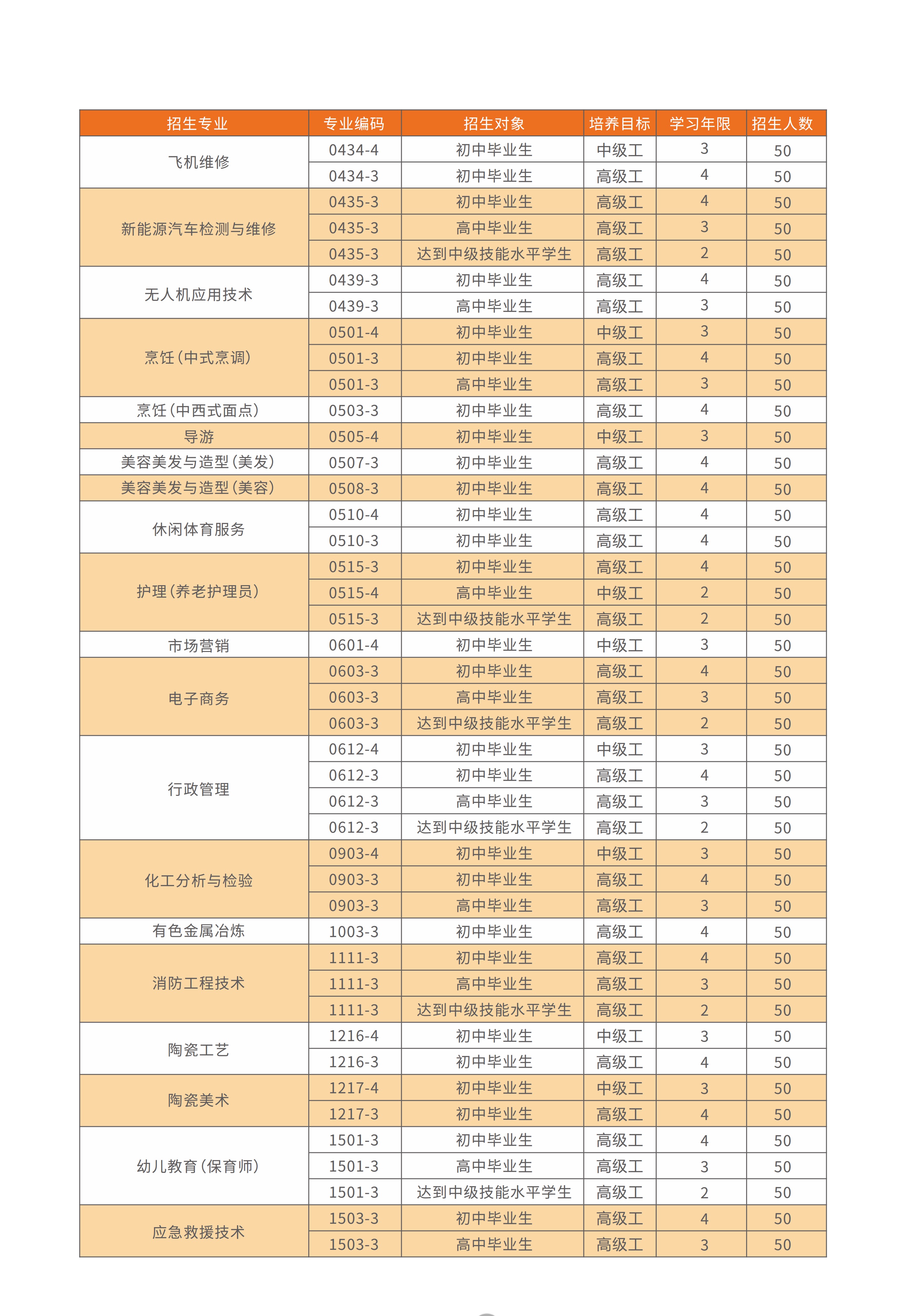 f6e50962cc9a0b32a1a90f040dab272f.jpg