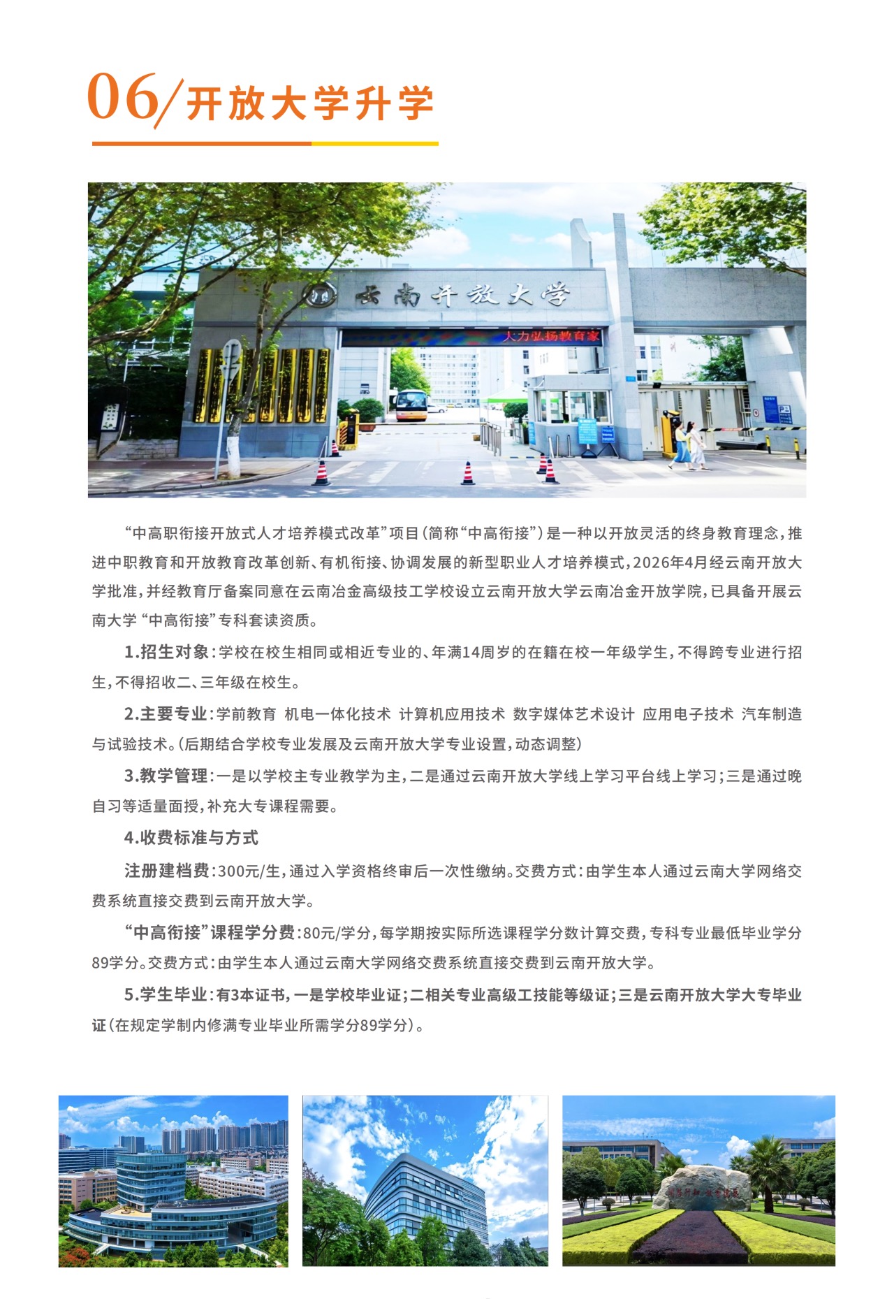 57f72c64026109dcc1350c8a1a6076f7.jpg
