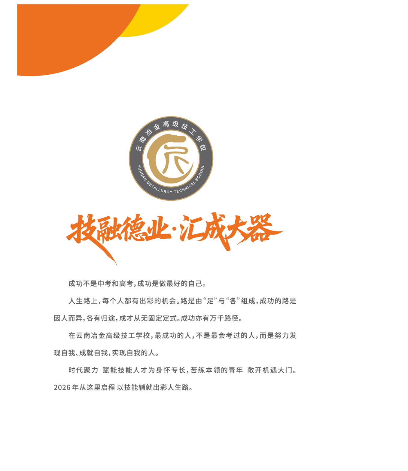 bd1a6b0440cdca968f8cf0c3afb908ef.png