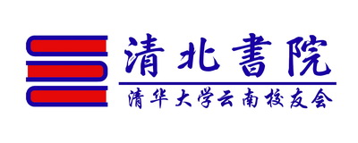 清北书院