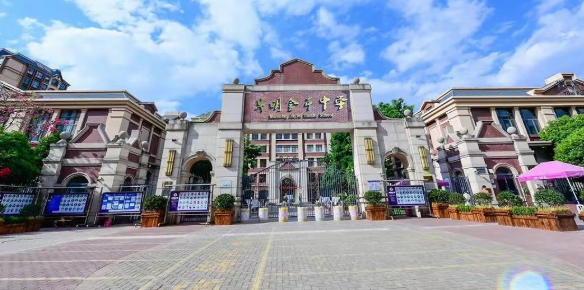 2026年昆明金岸中学新高一志愿代码|怎么报名|报名入口