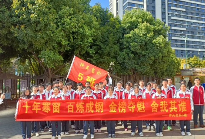 昆明钟英高考补习学校2026年艺术生文化课报名时间|开学时间|报读指南