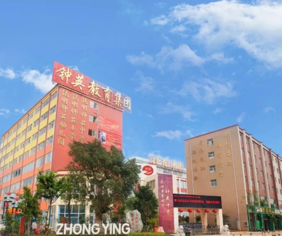 昆明钟英培训学校校园环境|住宿条件