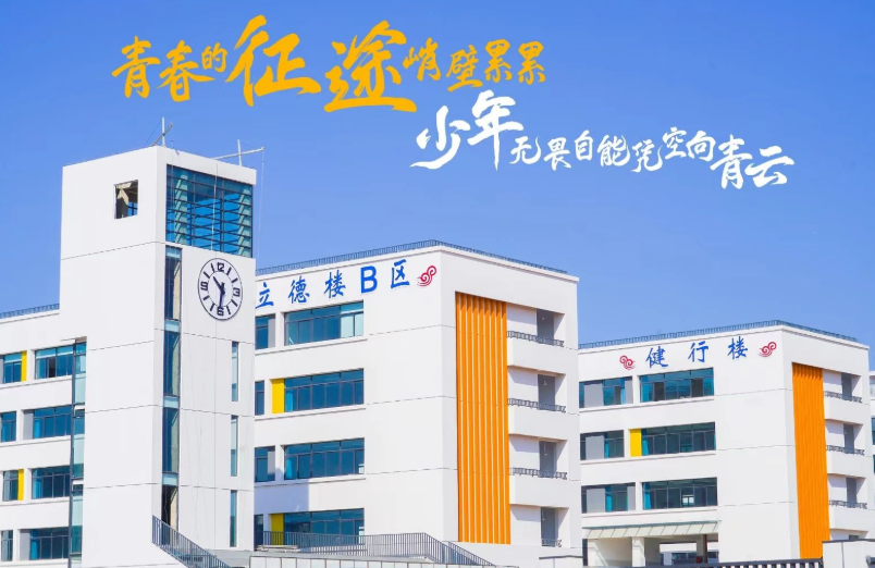 真实测评｜昆明西点文化学校本科上线率拆解，不同生源升学差距详解