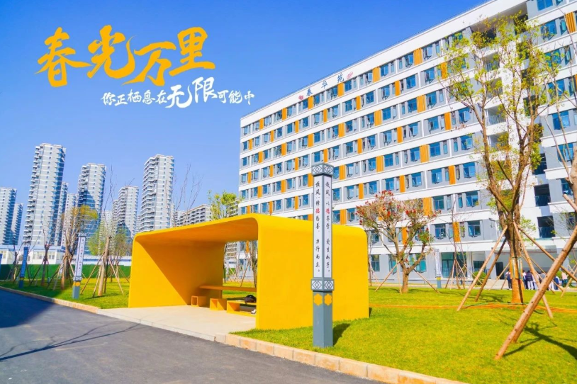 2026届昆明西点文化学校高考复读新生全流程入学须知