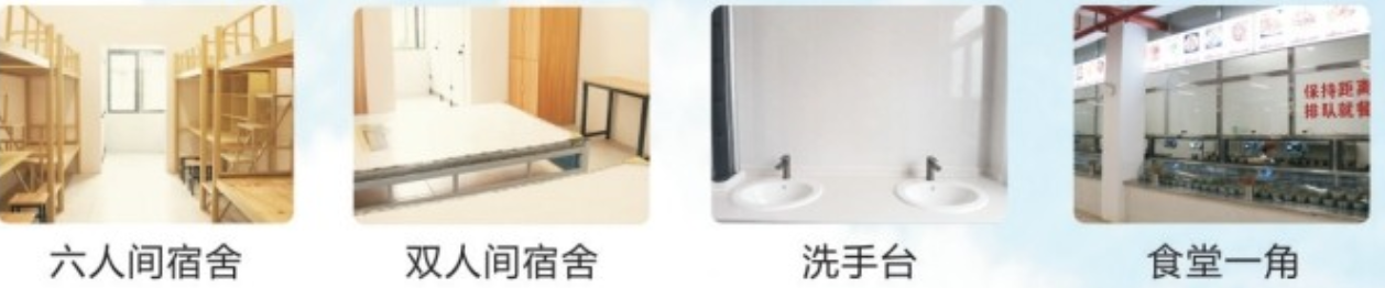 1782357285882708.png 宿舍.png